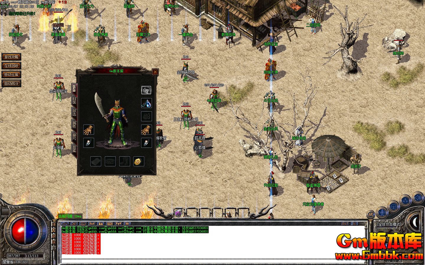 [Gm�汾��]2025��11��ȺӢ������ְҵ��������|�׻�ʥ��|��Դ����|Gom����