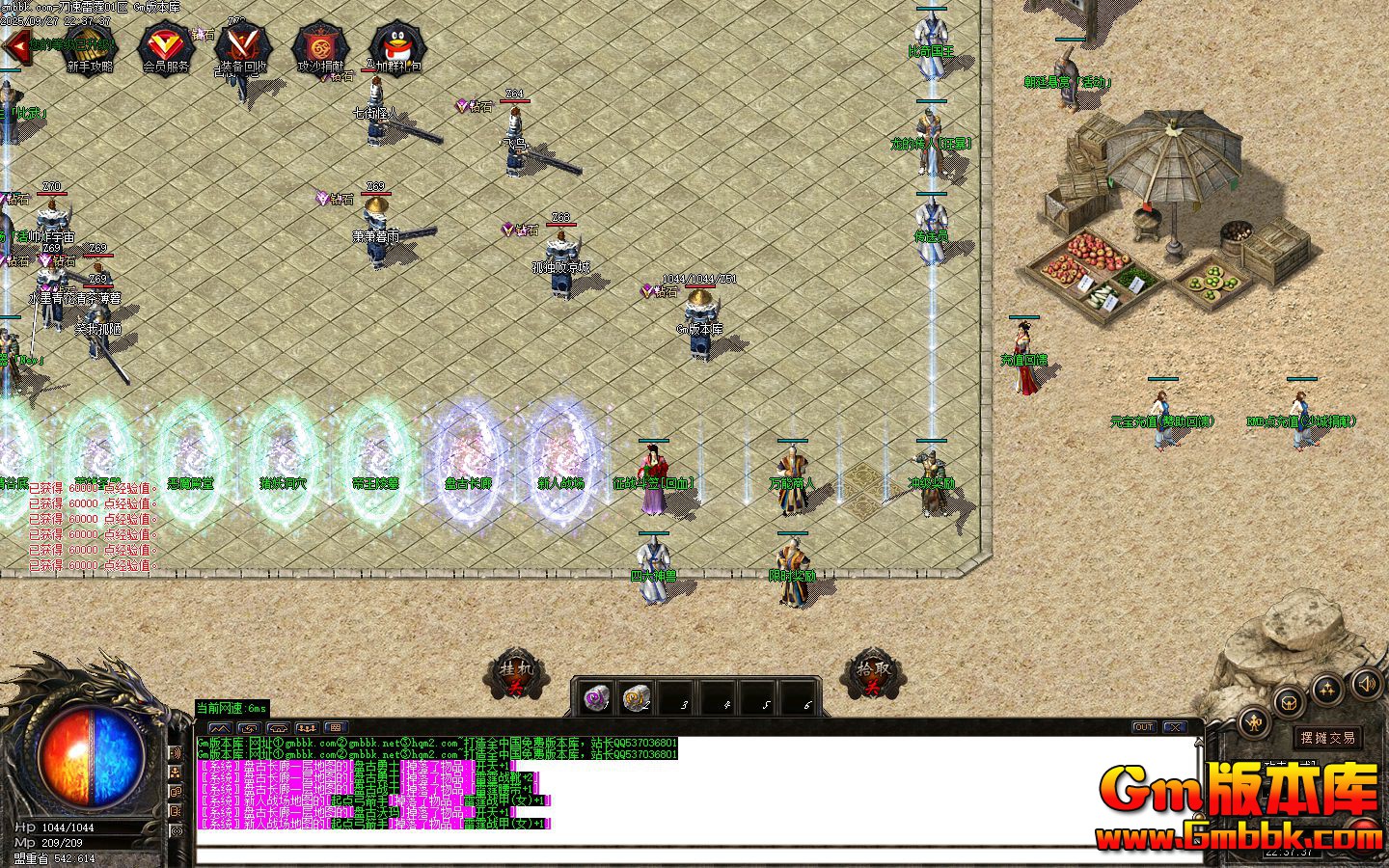 [Gm�汾��]2025��11�µ���������ְҵ��������|����ŵ�|Ӣ��ʥ��|Gom����