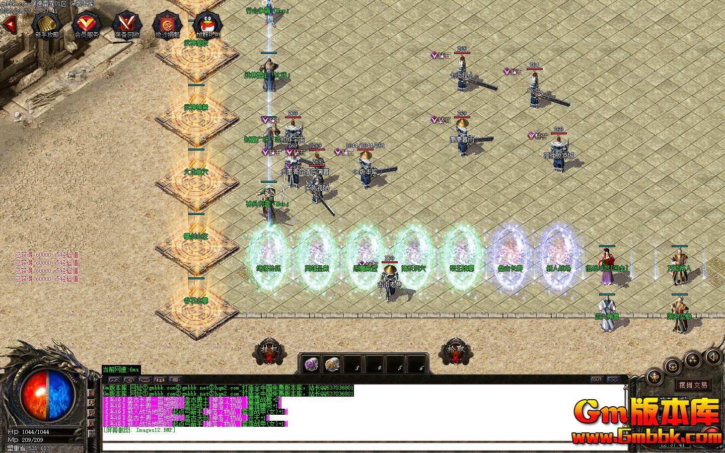 [Gm�汾��]2025��11�µ���������ְҵ��������|����ŵ�|Ӣ��ʥ��|Gom����