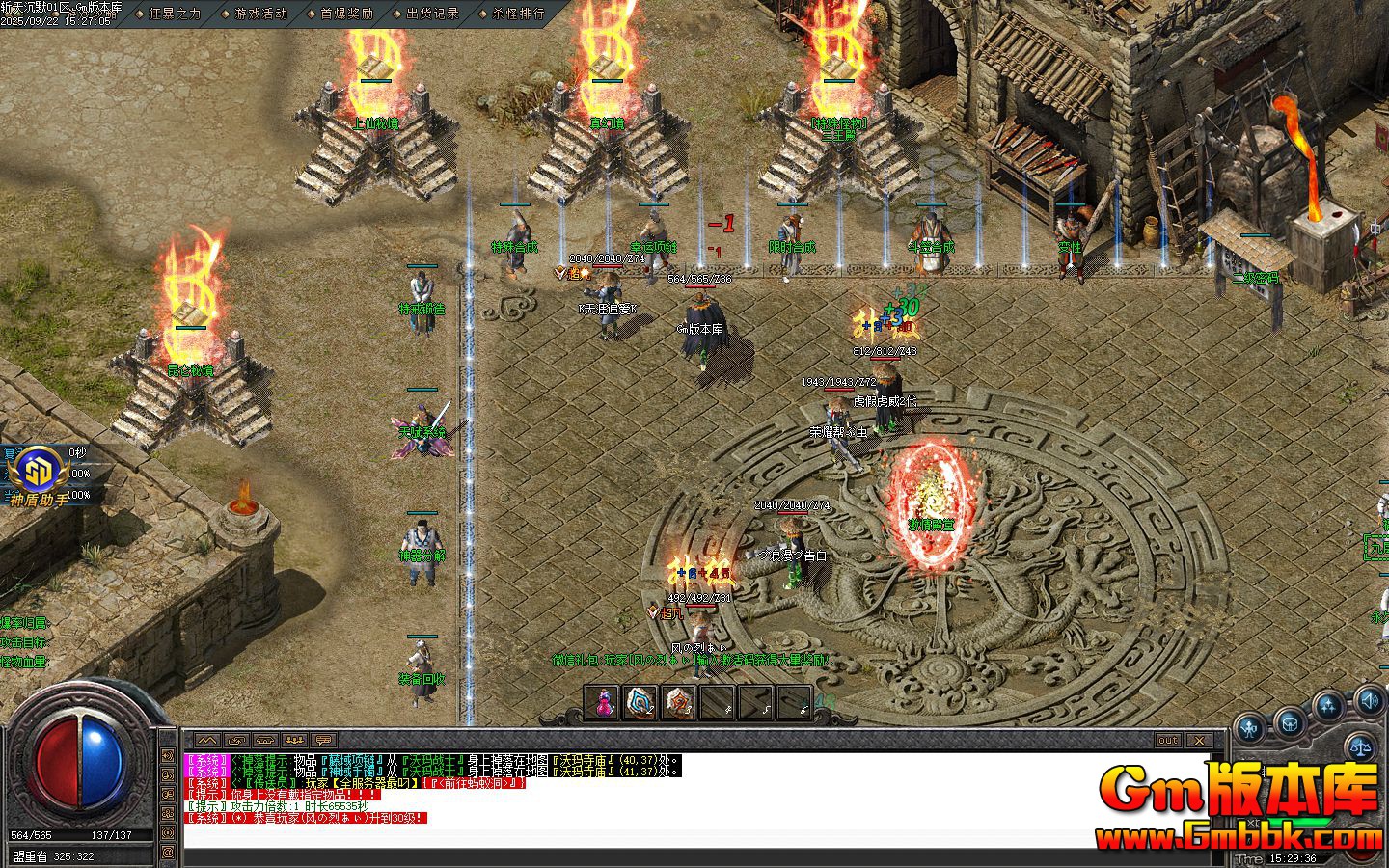 [Gm�汾��]2025��11��ն���Ĭ��ְҵ��������|�ž�֮��|��ħ����|Gom����