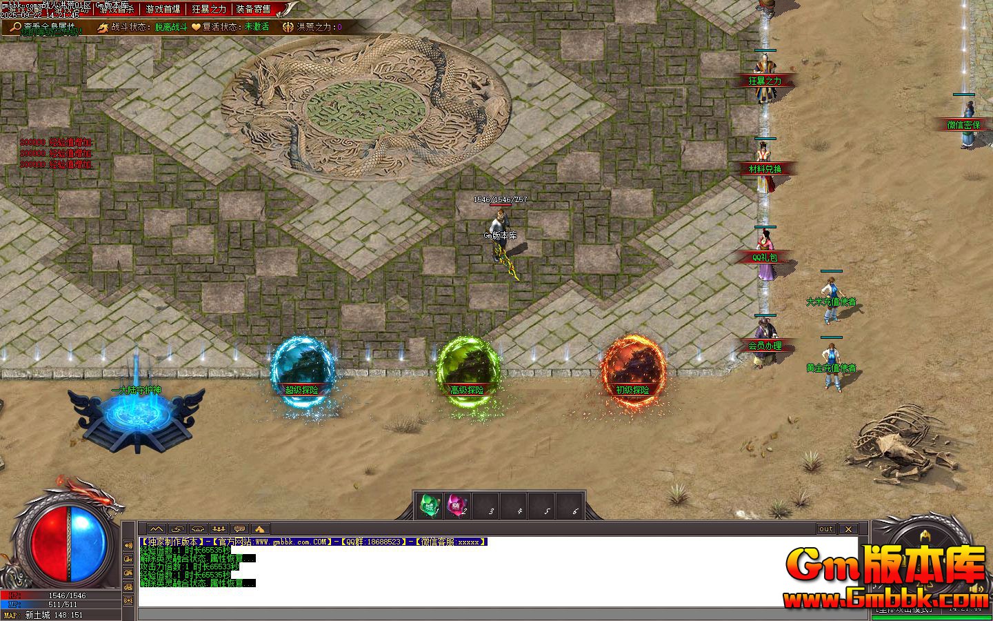 [Gm�汾��]2025��11�º��ս�͵�ְҵ��������|ɽ���þ�|��������|��Gom����