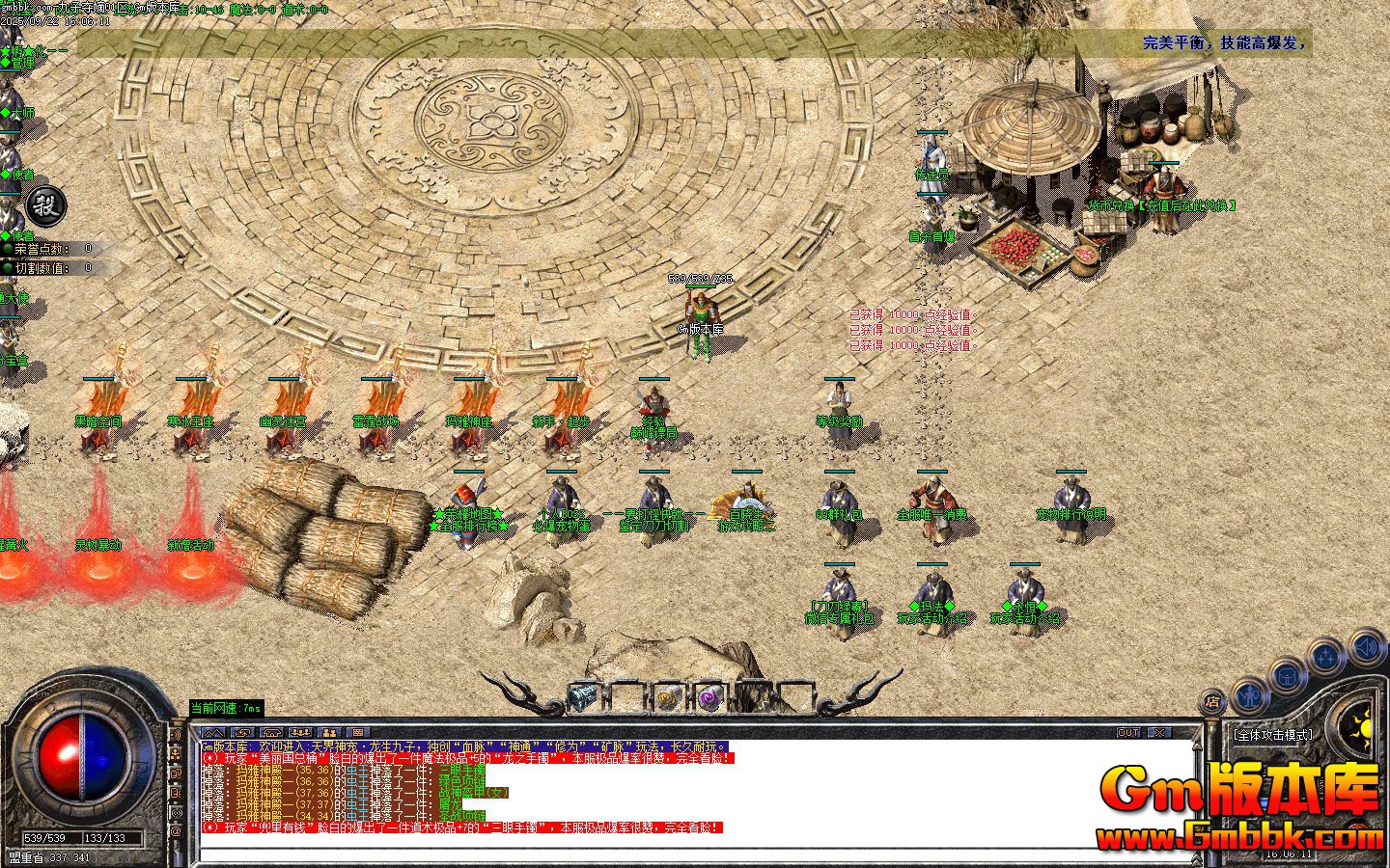 [Gm�汾��]2025��11�¾��Ӷ�յ�ְҵ��������|�����Թ�|����ս��|Gom����