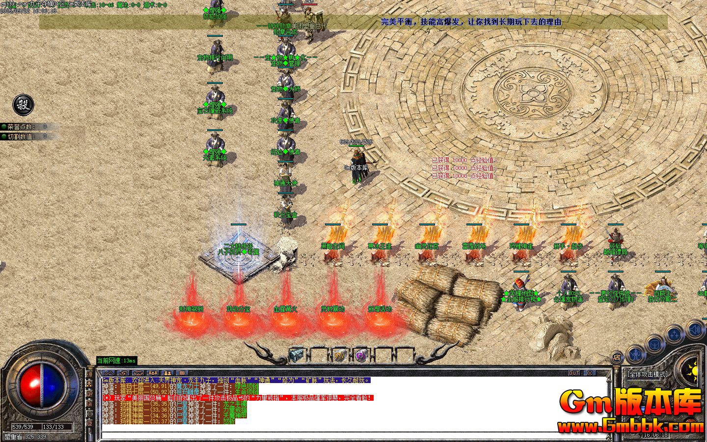 [Gm�汾��]2025��11�¾��Ӷ�յ�ְҵ��������|�����Թ�|����ս��|Gom����