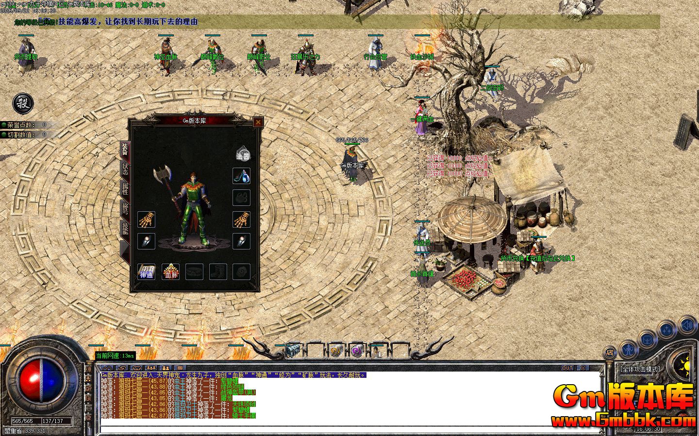 [Gm�汾��]2025��11�¾��Ӷ�յ�ְҵ��������|�����Թ�|����ս��|Gom����