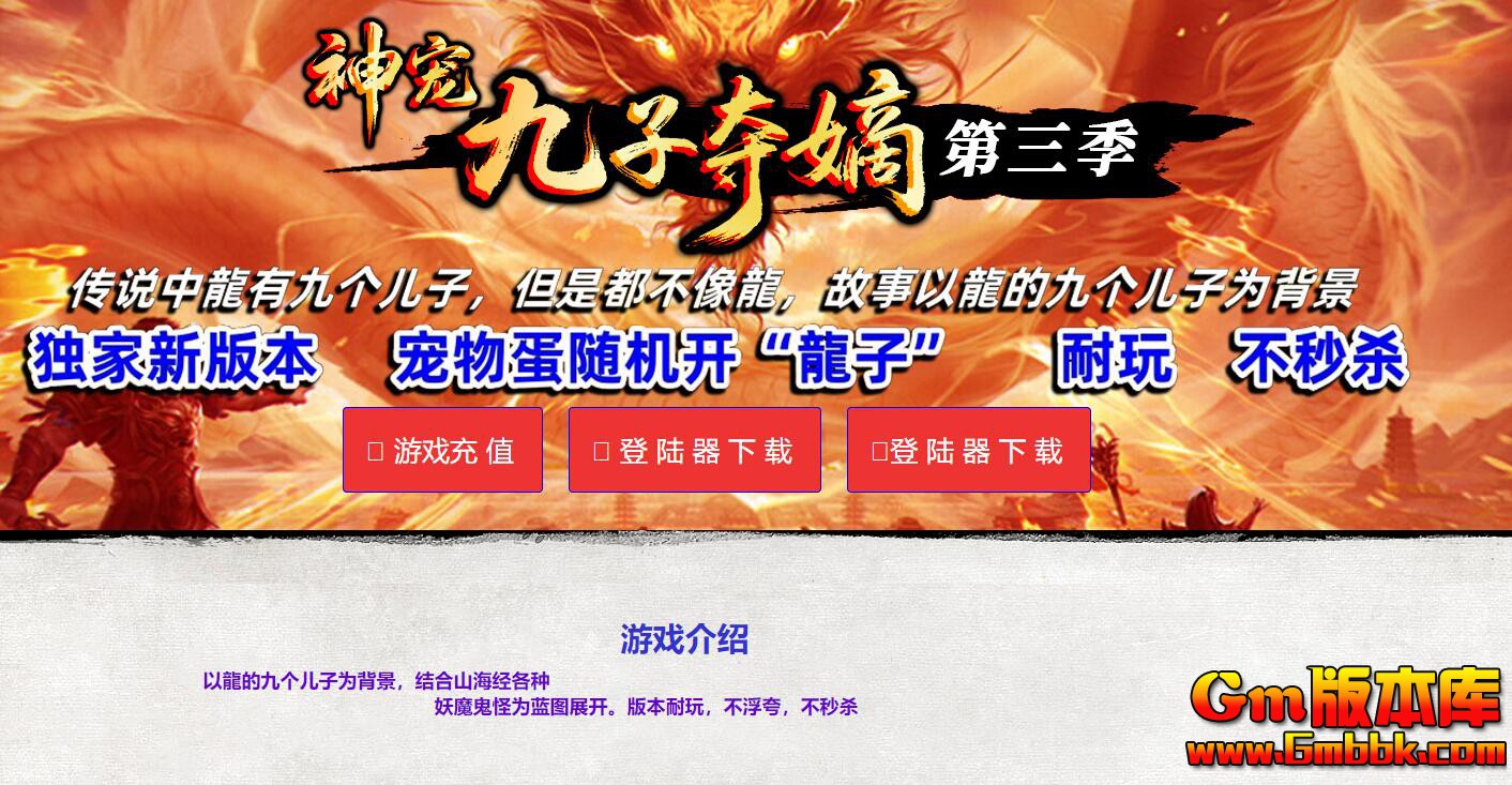 [Gm�汾��]2025��11�¾��Ӷ�յ�ְҵ��������|�����Թ�|����ս��|Gom����