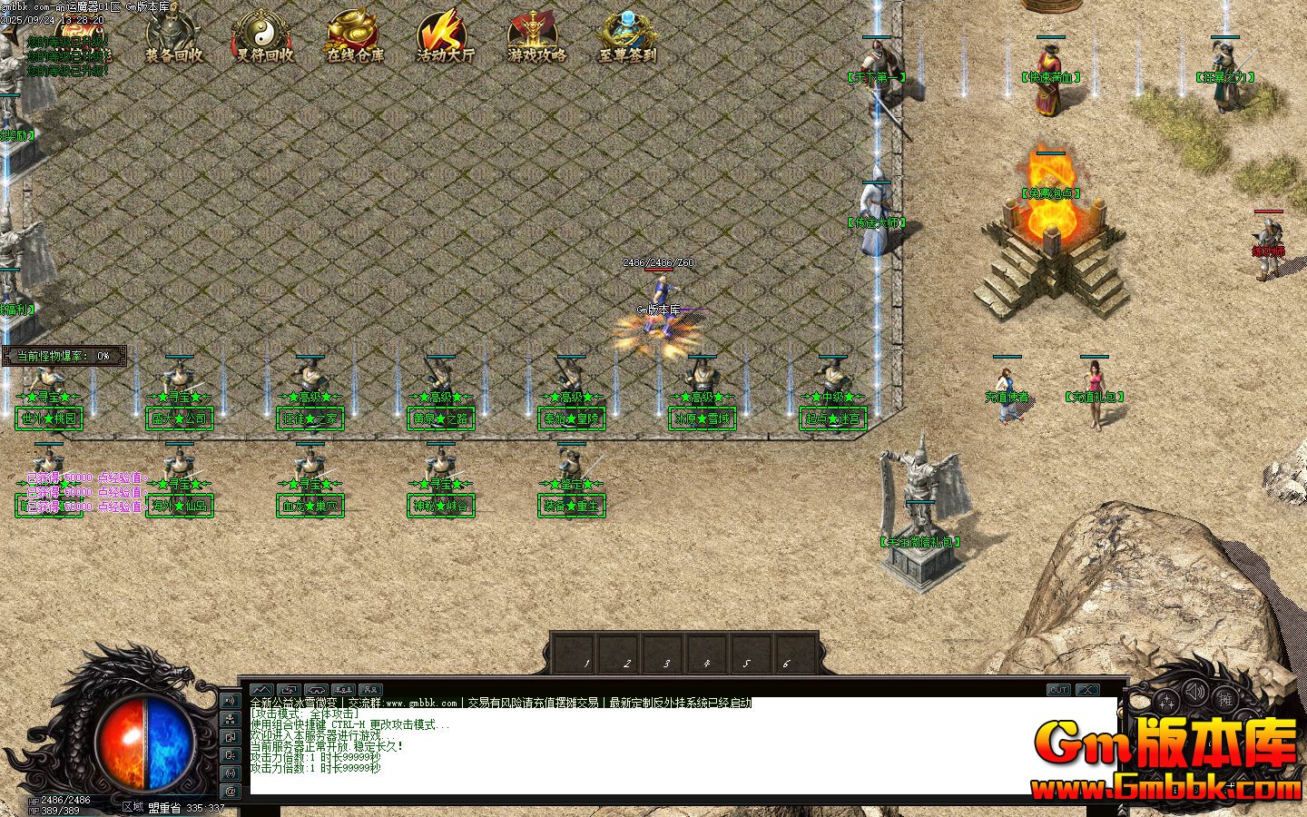 [Gm�汾��]2025��11������ħ����ְҵ��������|��ħ�㳡|������Դ|Gom����