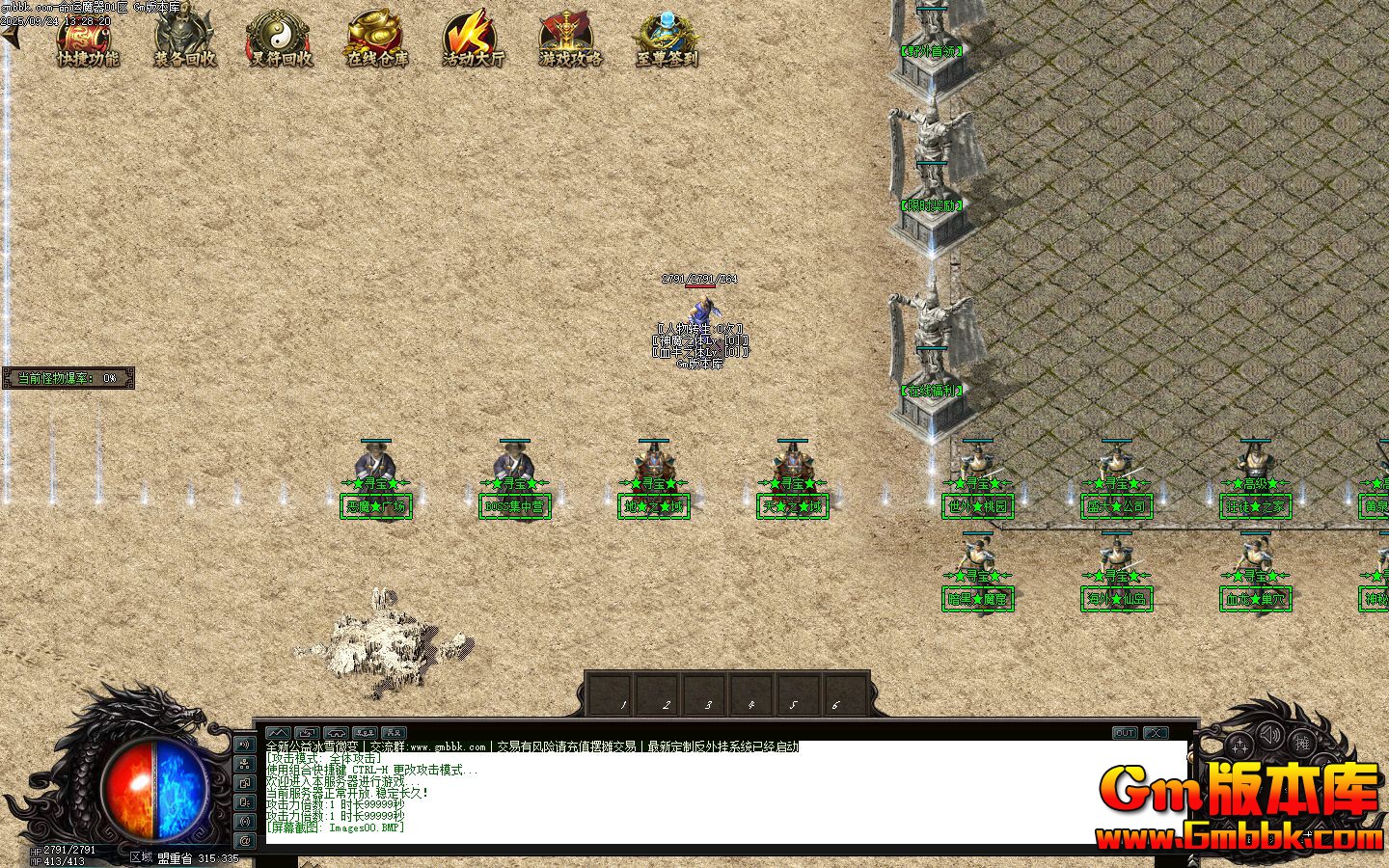 [Gm�汾��]2025��11������ħ����ְҵ��������|��ħ�㳡|������Դ|Gom����