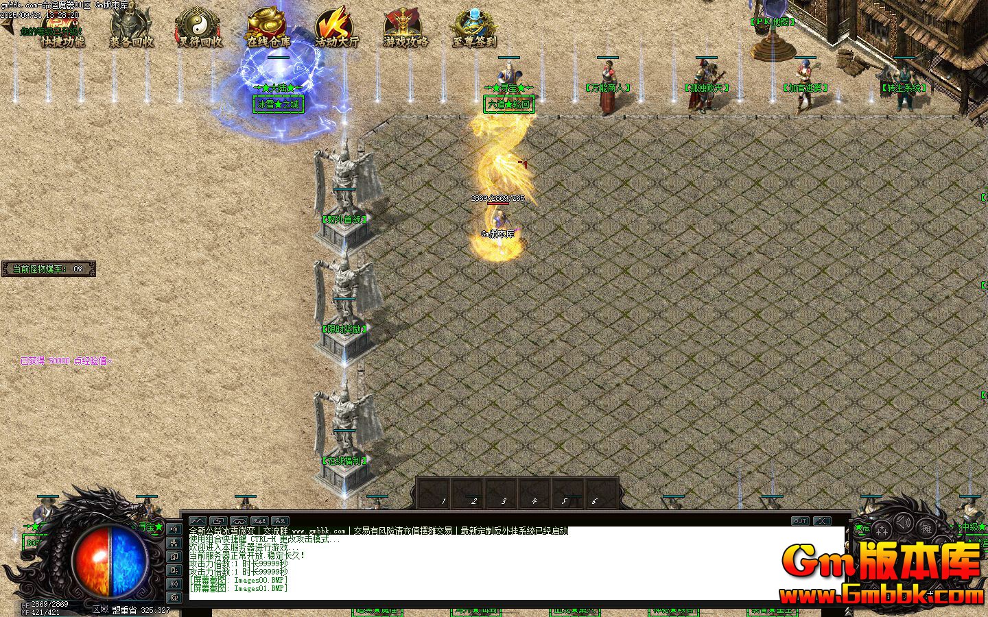 [Gm�汾��]2025��11������ħ����ְҵ��������|��ħ�㳡|������Դ|Gom����