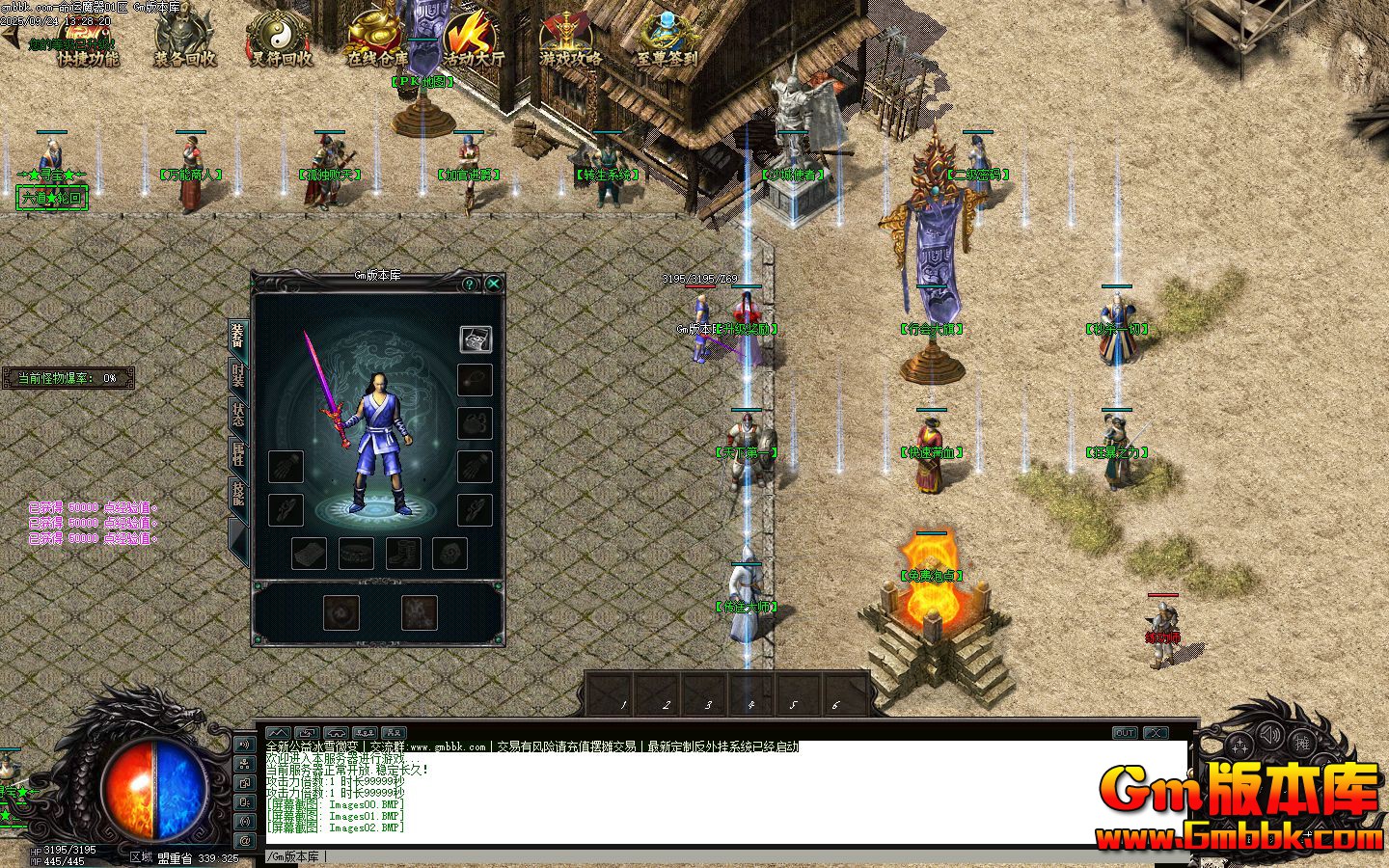 [Gm�汾��]2025��11������ħ����ְҵ��������|��ħ�㳡|������Դ|Gom����