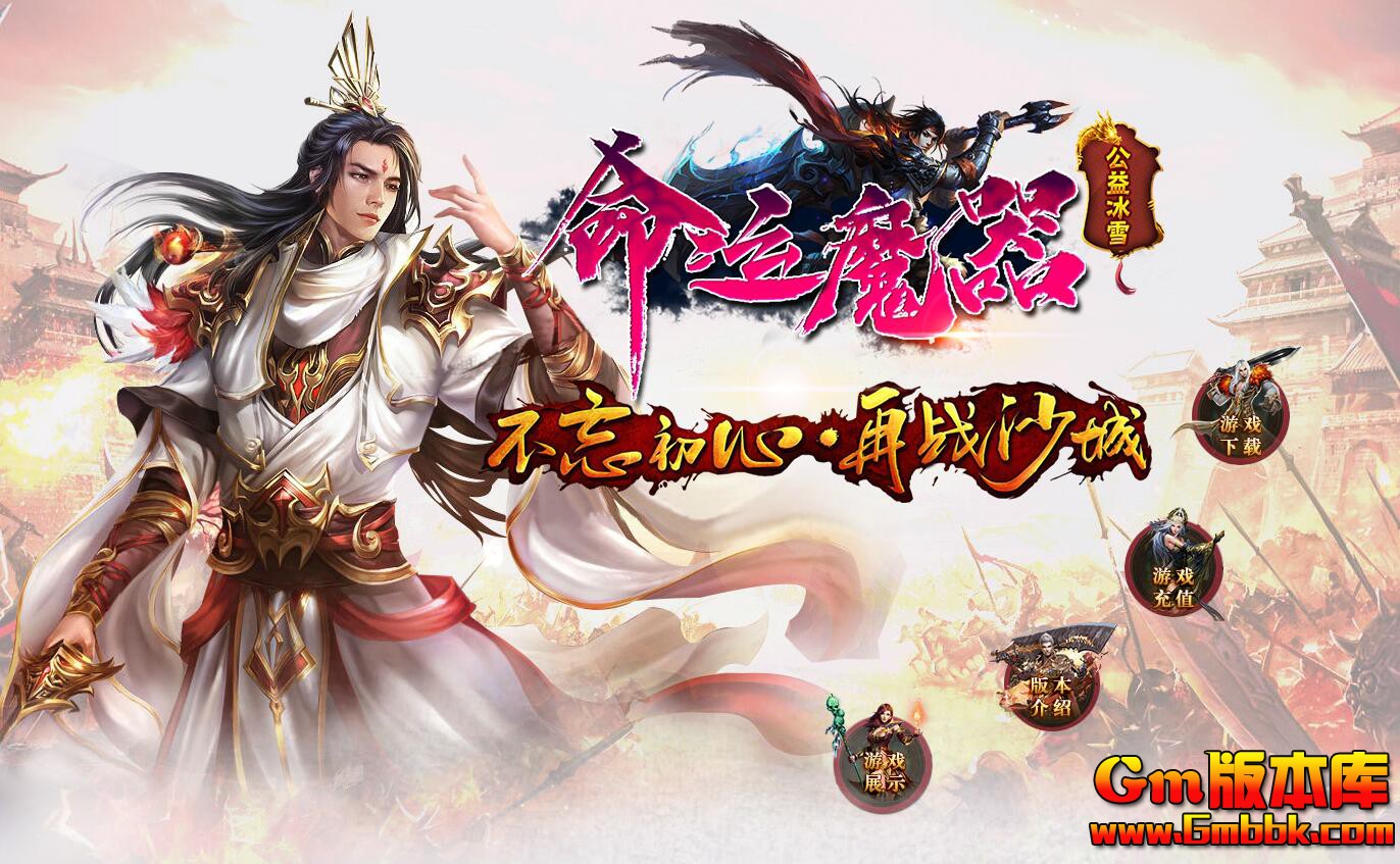 [Gm�汾��]2025��11������ħ����ְҵ��������|��ħ�㳡|������Դ|Gom����