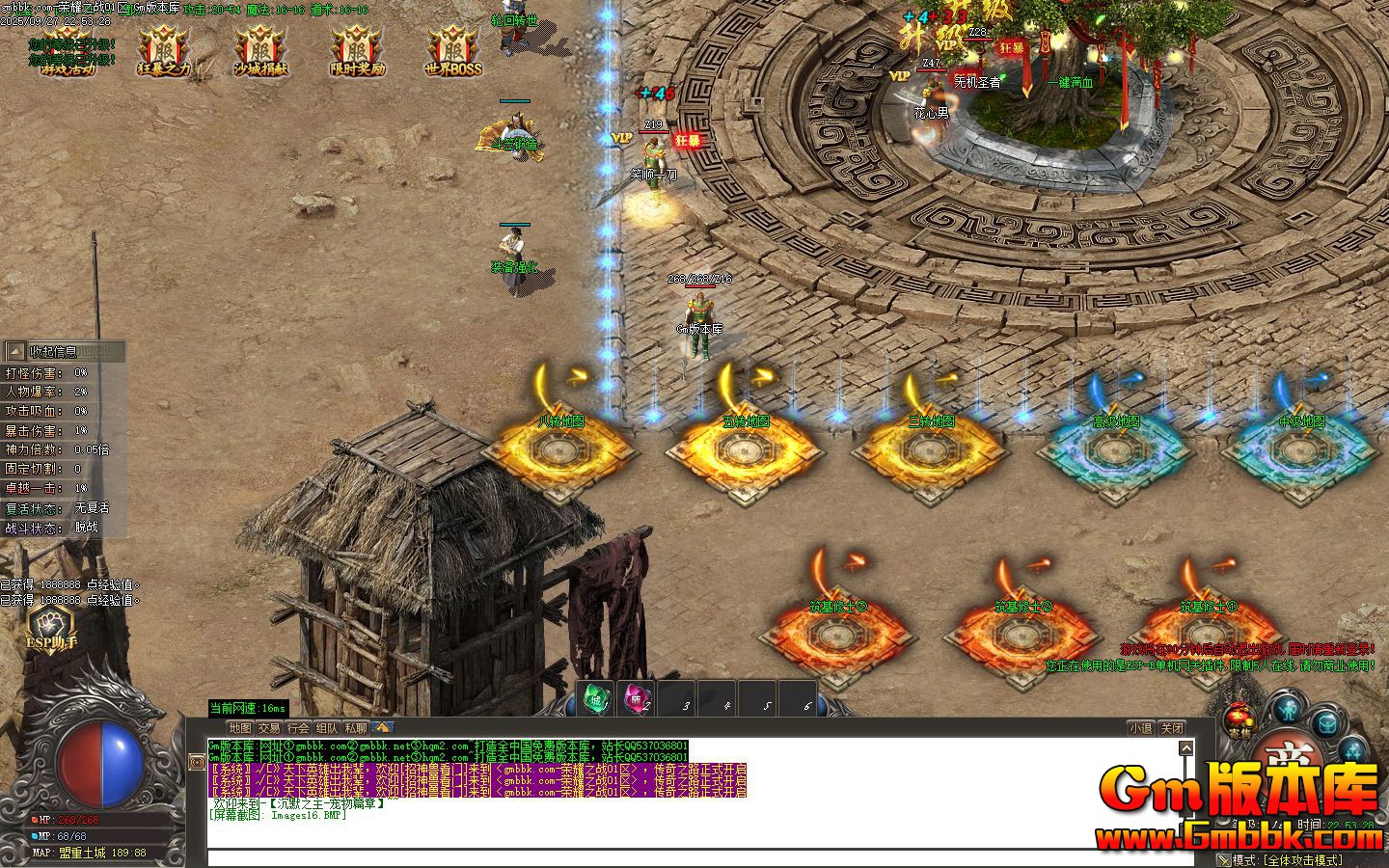 [Gm�汾��]2025��11����ҫ֮ս��ְҵ��������|��������|�ֻ�ת��|Gom����