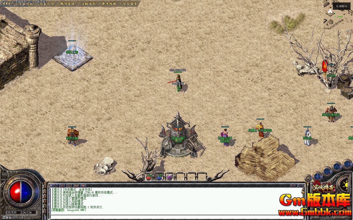 [Gm�汾��]2025��11�±��Ǵ�����ְҵ��������|�̻�֮��|���ĹŶ�|�������