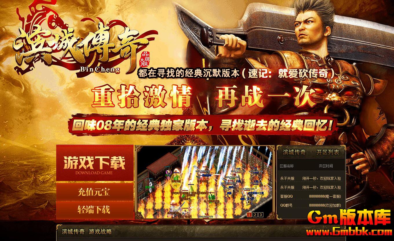 [Gm�汾��]2025��11�±��Ǵ�����ְҵ��������|�̻�֮��|���ĹŶ�|�������