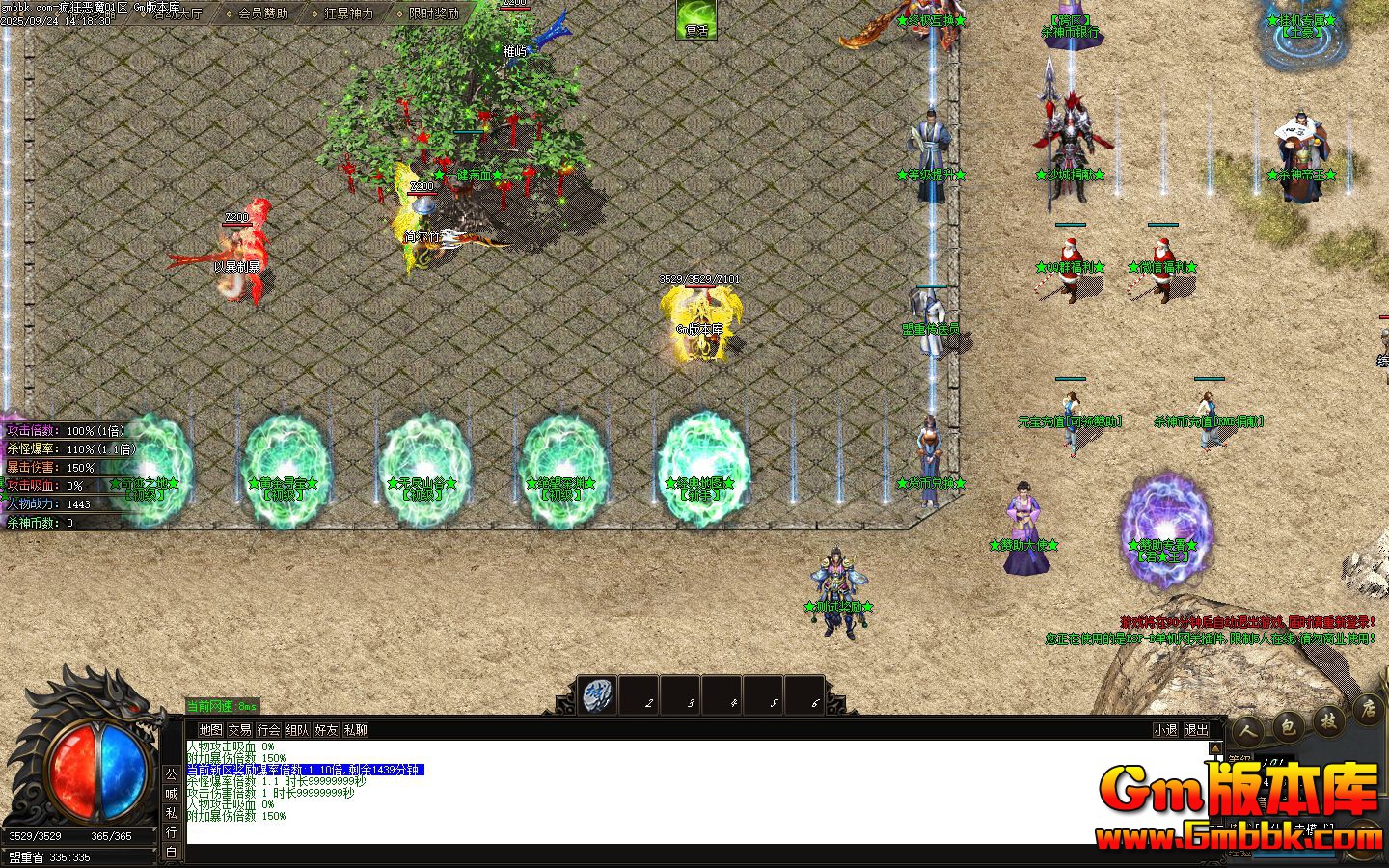 [Gm�汾��]2025��11�·���ħ��ְҵ��������|��ħ֮��|ͨ������|Gom����