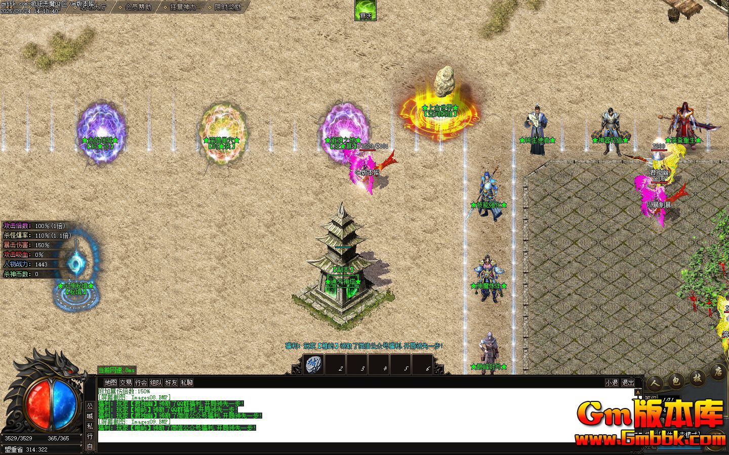 [Gm�汾��]2025��11�·���ħ��ְҵ��������|��ħ֮��|ͨ������|Gom����