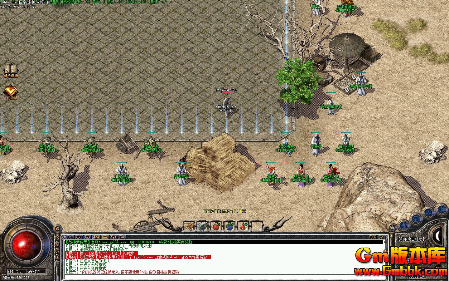 [Gm�汾��]2025��12�°׽�ս����ְҵ��������|ս���׭|��������|�������