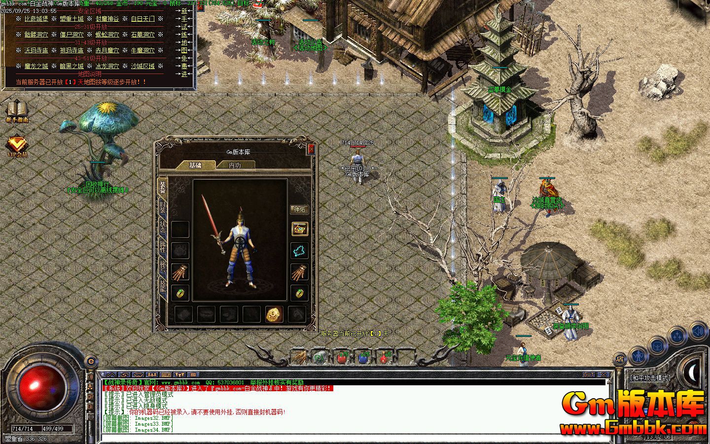 [Gm�汾��]2025��12�°׽�ս����ְҵ��������|ս���׭|��������|�������