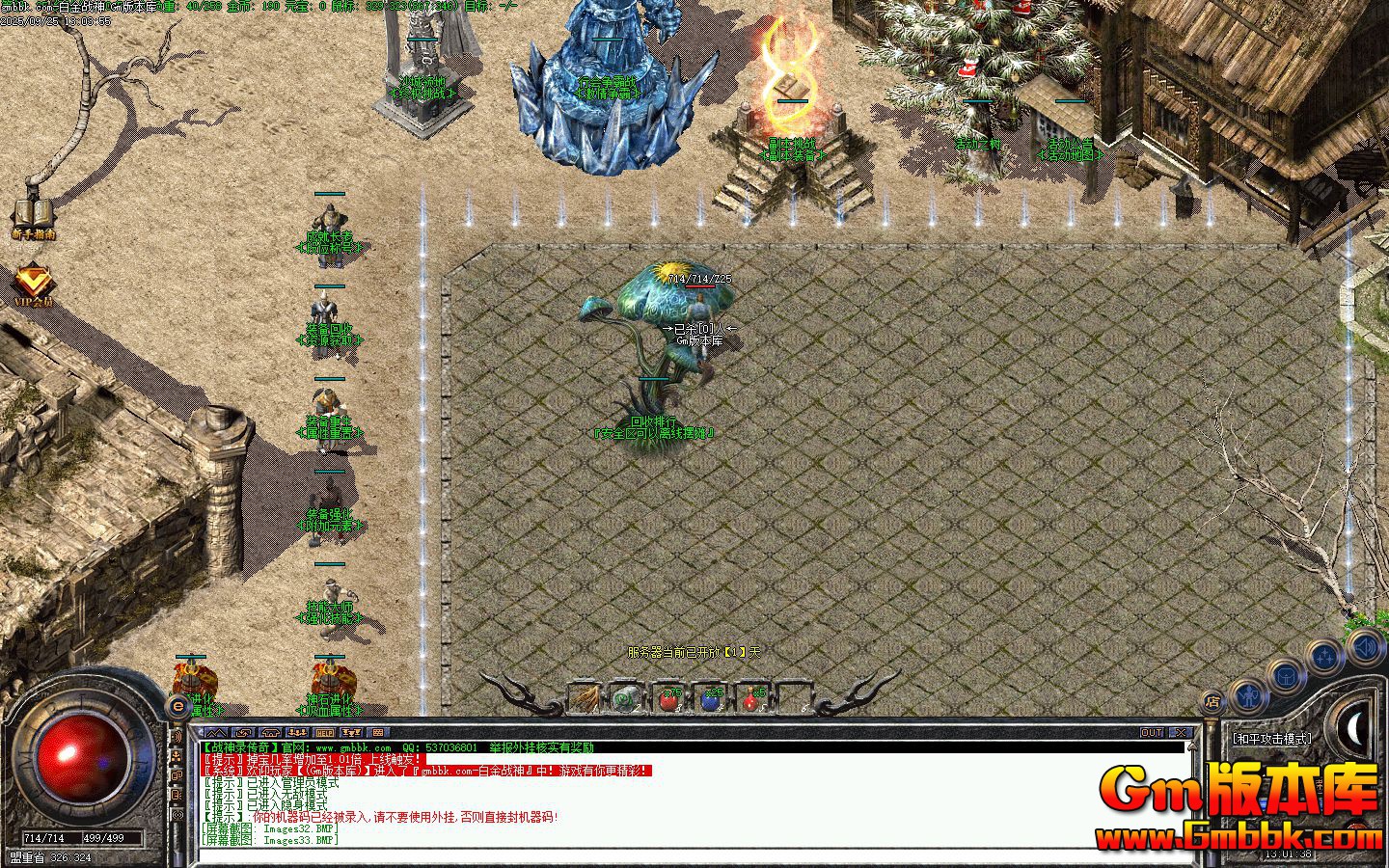 [Gm�汾��]2025��12�°׽�ս����ְҵ��������|ս���׭|��������|�������