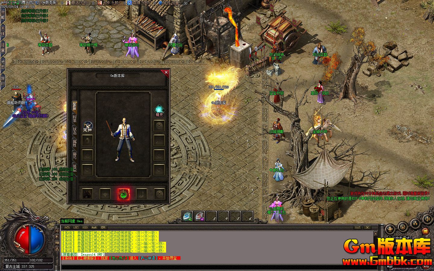 [Gm�汾��]2025��12������ǧᰵ�ְҵ��������|���ؽ���|���﹥��|Gom����