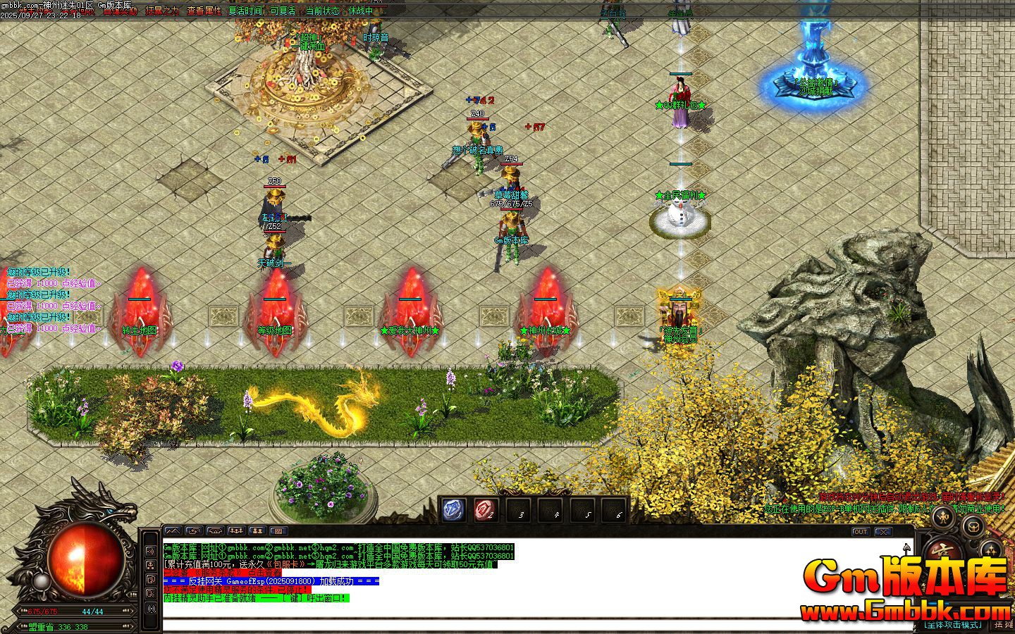 [Gm�汾��]2025��12��������ʧ��ְҵ��������|�ս��|ѫ�·���|Gom����