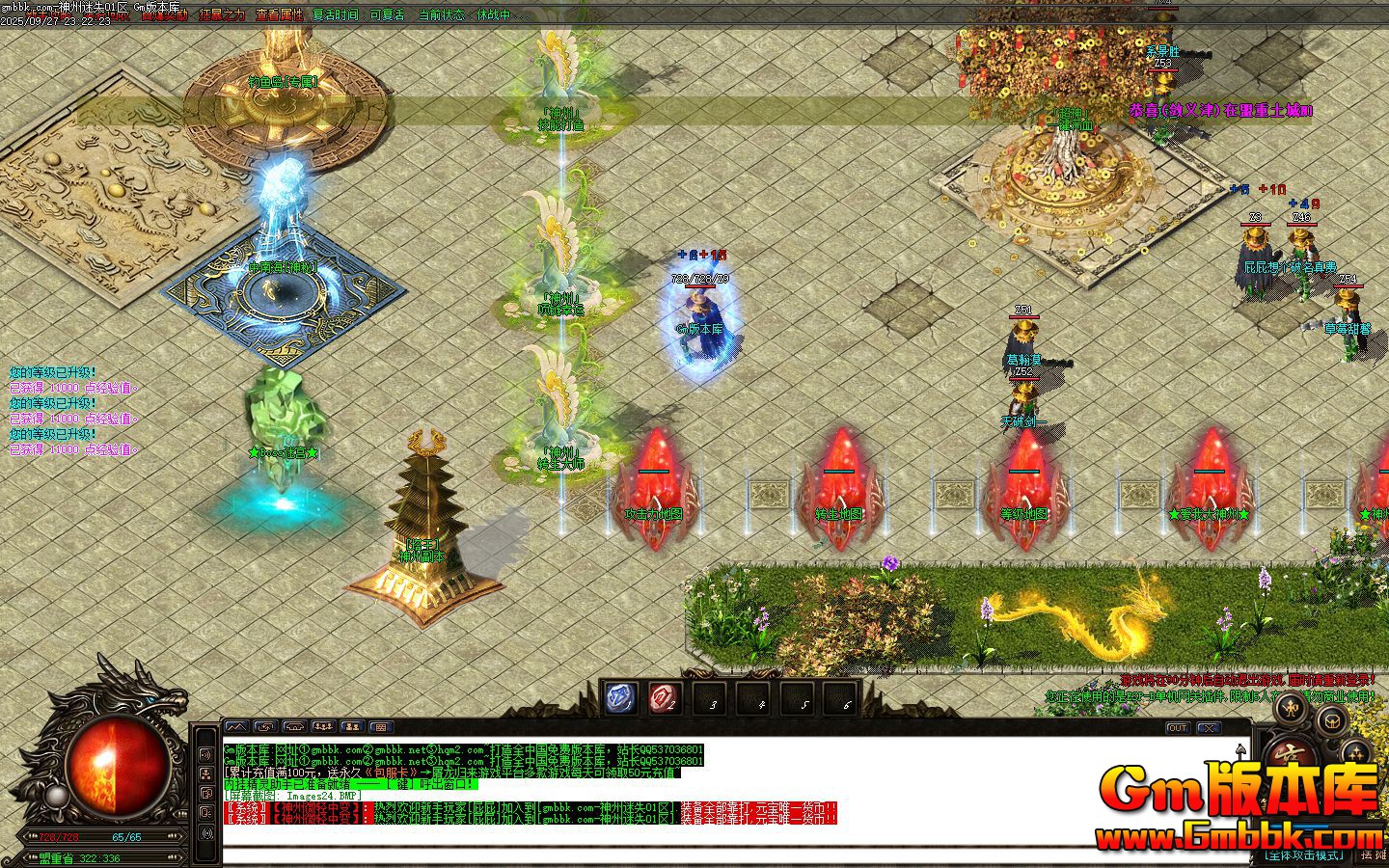 [Gm�汾��]2025��12��������ʧ��ְҵ��������|�ս��|ѫ�·���|Gom����