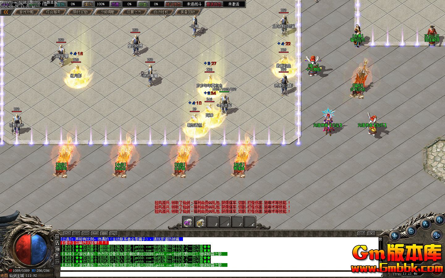 [Gm�汾��]2025��12���ɽ���Ĭ��ְҵ��������|�и�����|նɱβѪ|��Gom����