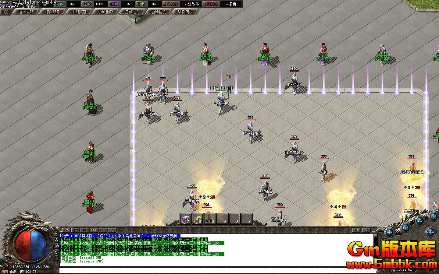 [Gm�汾��]2025��12���ɽ���Ĭ��ְҵ��������|�и�����|նɱβѪ|��Gom����