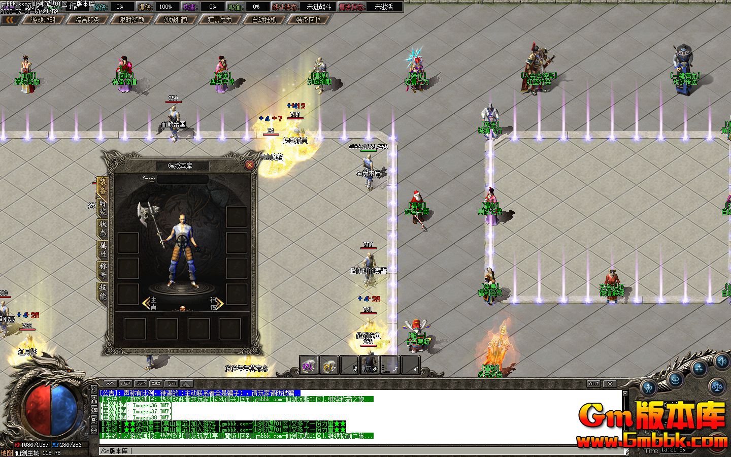 [Gm�汾��]2025��12���ɽ���Ĭ��ְҵ��������|�и�����|նɱβѪ|��Gom����