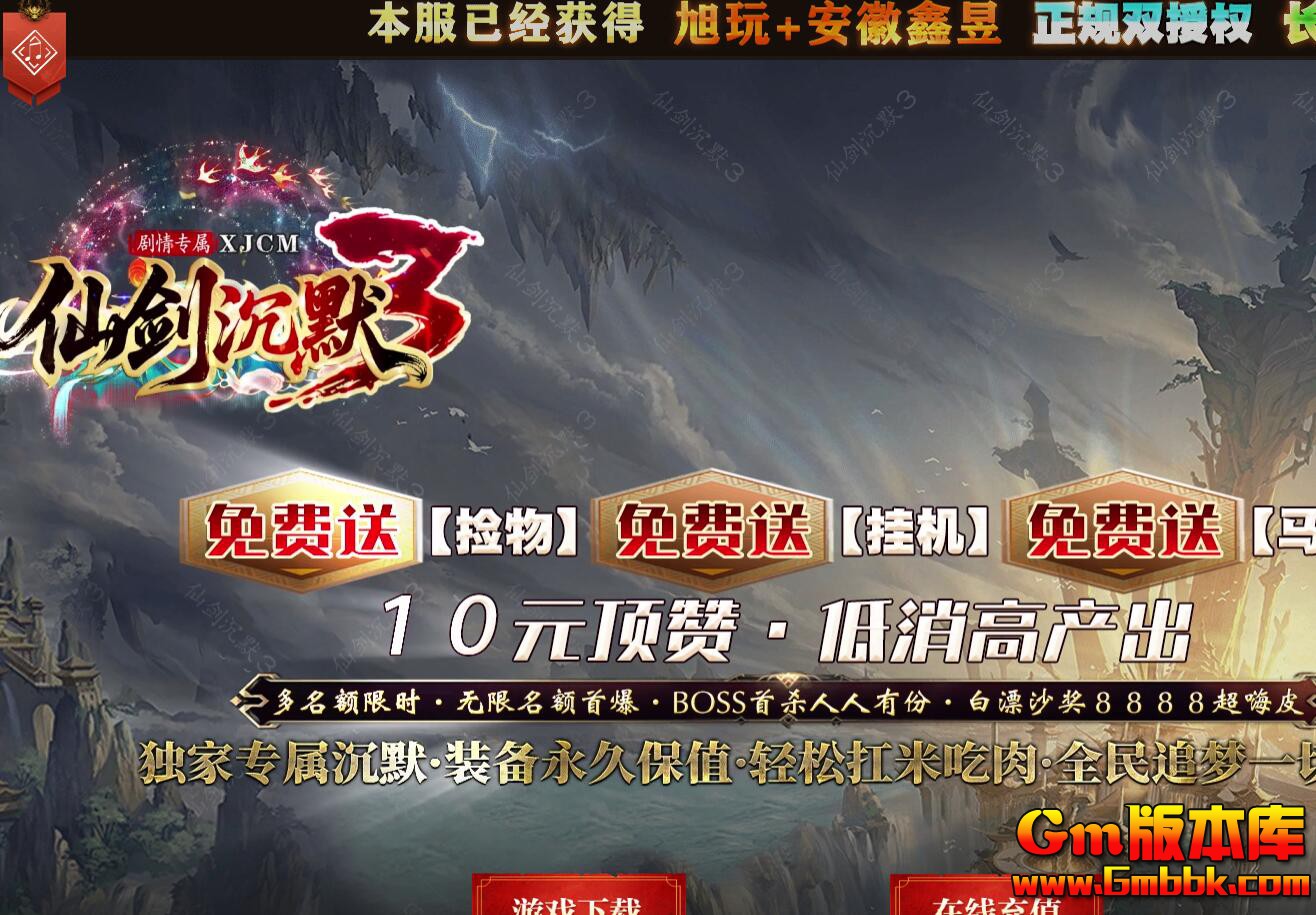 [Gm�汾��]2025��12���ɽ���Ĭ��ְҵ��������|�и�����|նɱβѪ|��Gom����