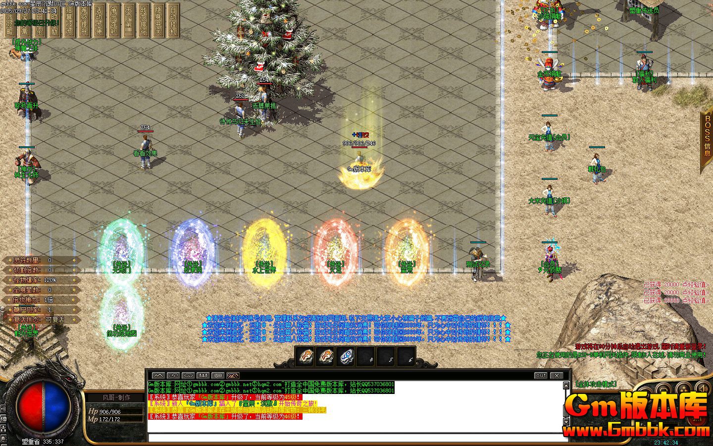 [Gm�汾��]2025��12���ǳ���Ĭ��ְҵ��������|ˮ������|���Ļ���|Gom����