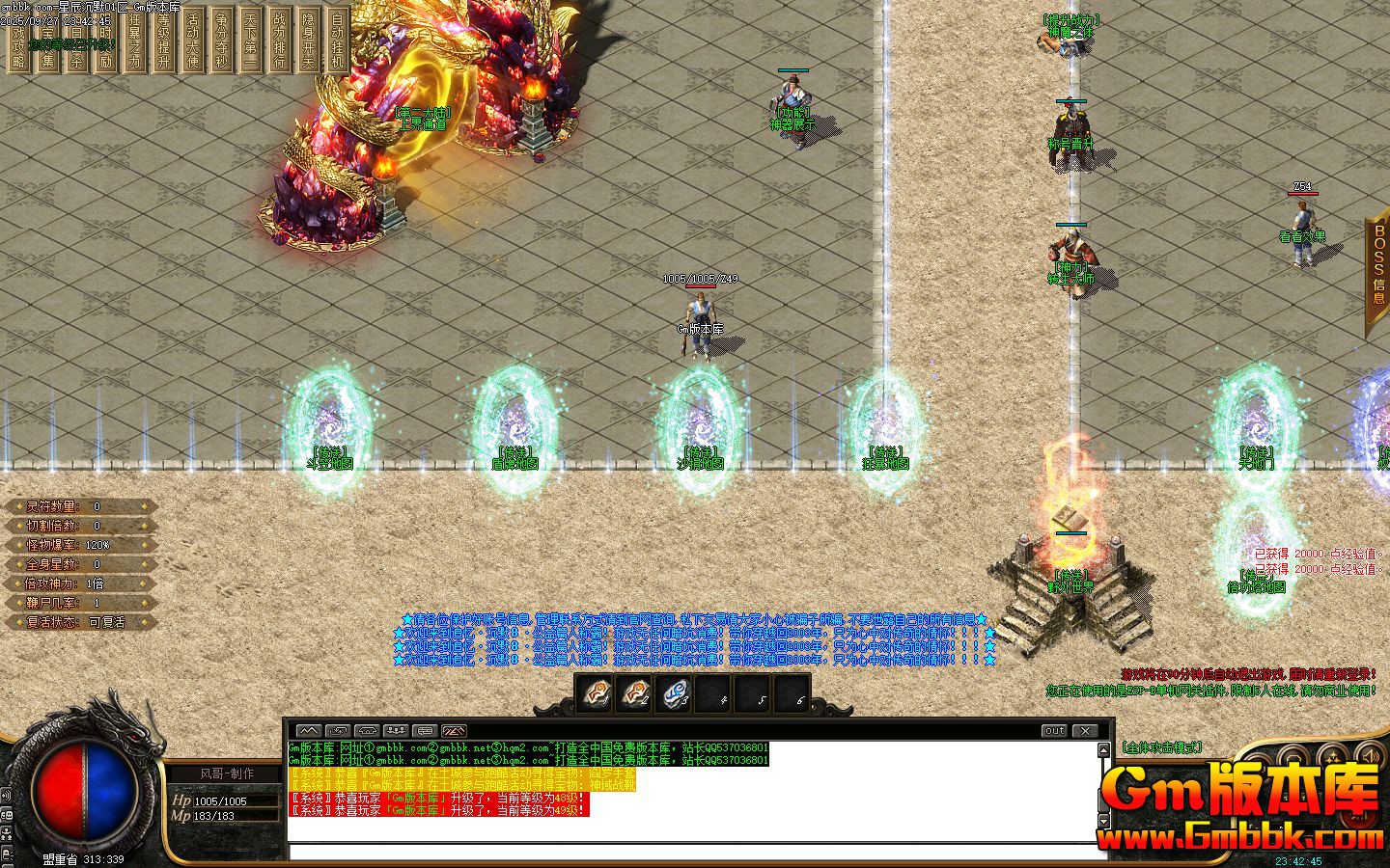 [Gm�汾��]2025��12���ǳ���Ĭ��ְҵ��������|ˮ������|���Ļ���|Gom����