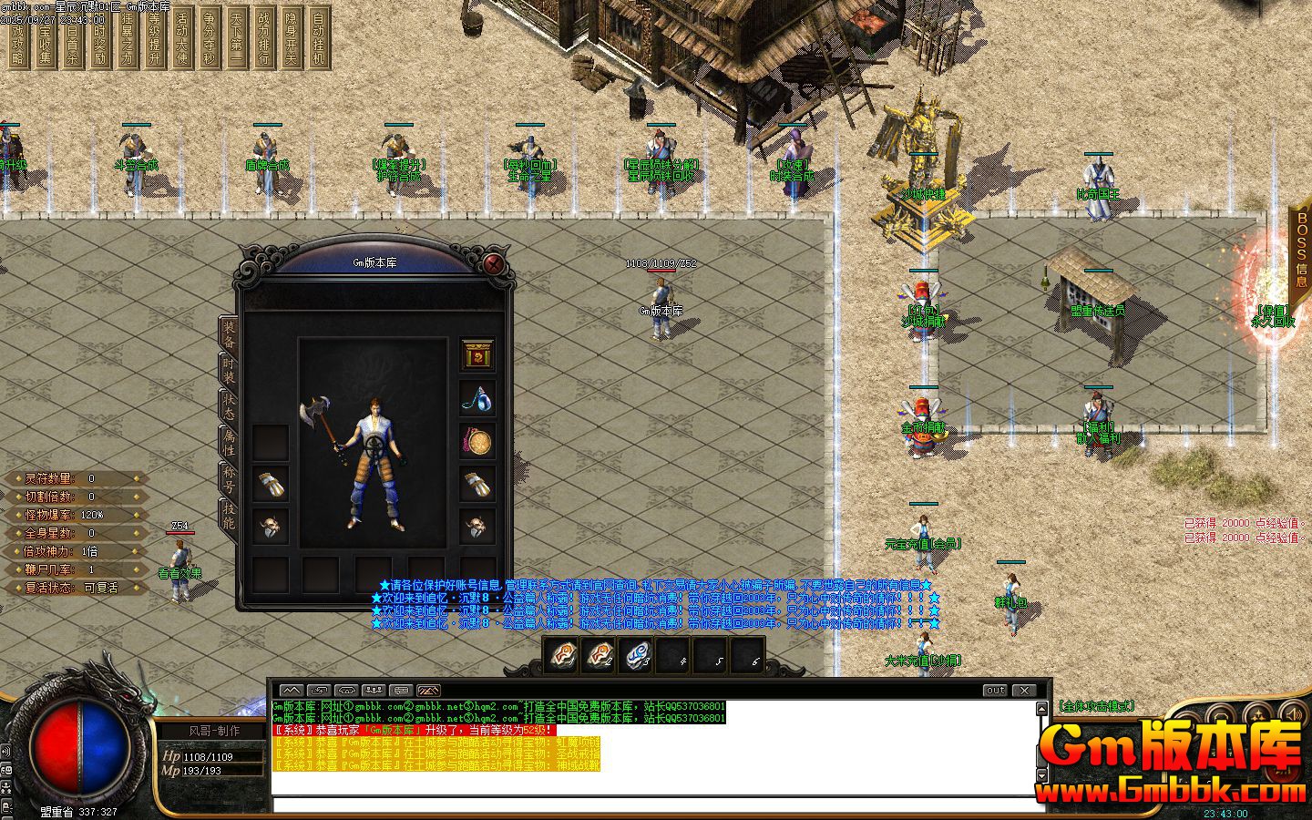 [Gm�汾��]2025��12���ǳ���Ĭ��ְҵ��������|ˮ������|���Ļ���|Gom����