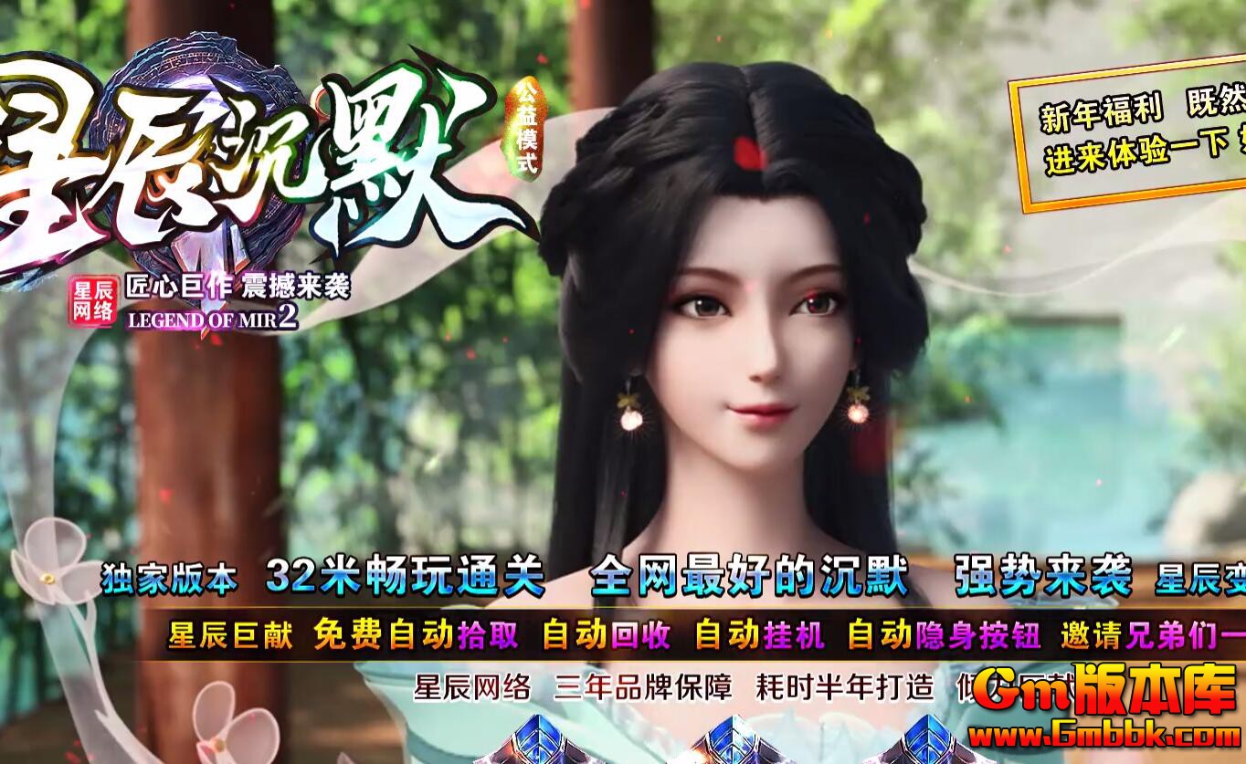 [Gm�汾��]2025��12���ǳ���Ĭ��ְҵ��������|ˮ������|���Ļ���|Gom����