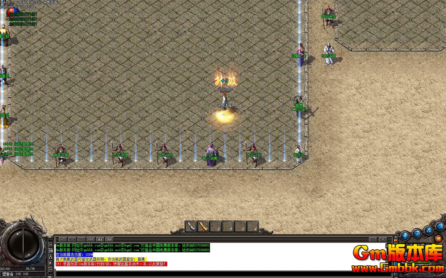 [Gm�汾��]2025��12�¶�����˵��ְҵ��������|��ڤ�۶�|���߷���|��Gom����