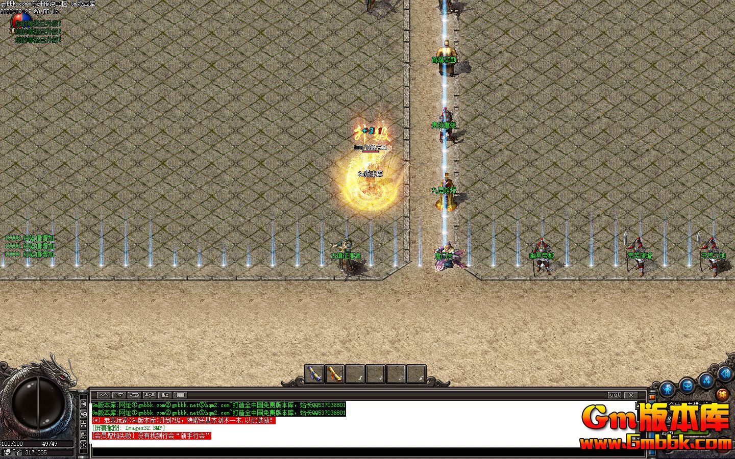 [Gm�汾��]2025��12�¶�����˵��ְҵ��������|��ڤ�۶�|���߷���|��Gom����