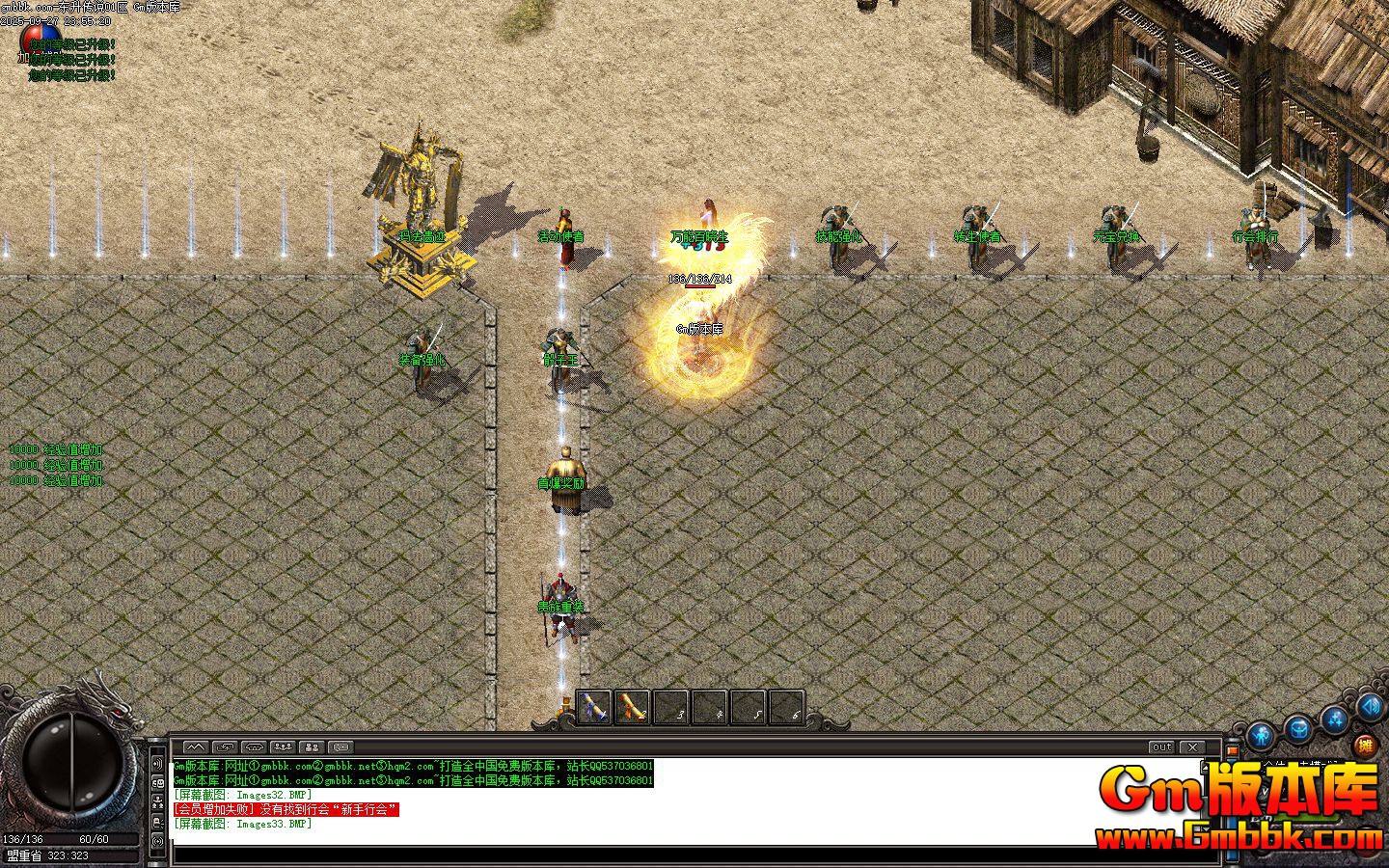 [Gm�汾��]2025��12�¶�����˵��ְҵ��������|��ڤ�۶�|���߷���|��Gom����