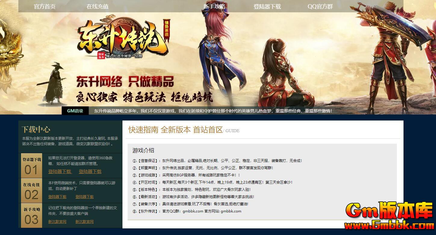 [Gm�汾��]2025��12�¶�����˵��ְҵ��������|��ڤ�۶�|���߷���|��Gom����