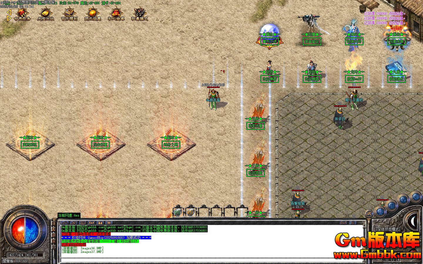 [Gm�汾��]2025��12�»���΢�䵥ְҵ��������|�����|����֮��|Gom����