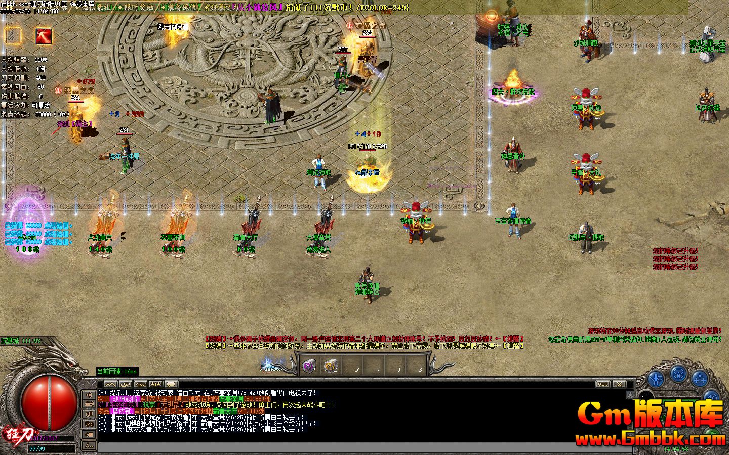 [Gm�汾��]2025��12�¿��񼼵�ְҵ��������|ʯĹ��Ԩ|������Ѩ|Gom����