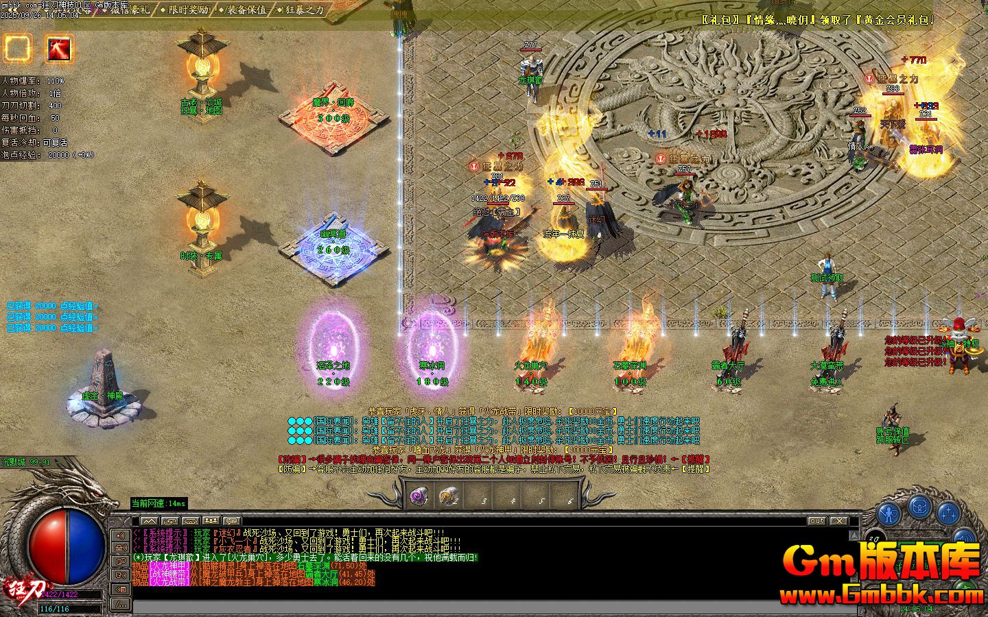 [Gm�汾��]2025��12�¿��񼼵�ְҵ��������|ʯĹ��Ԩ|������Ѩ|Gom����