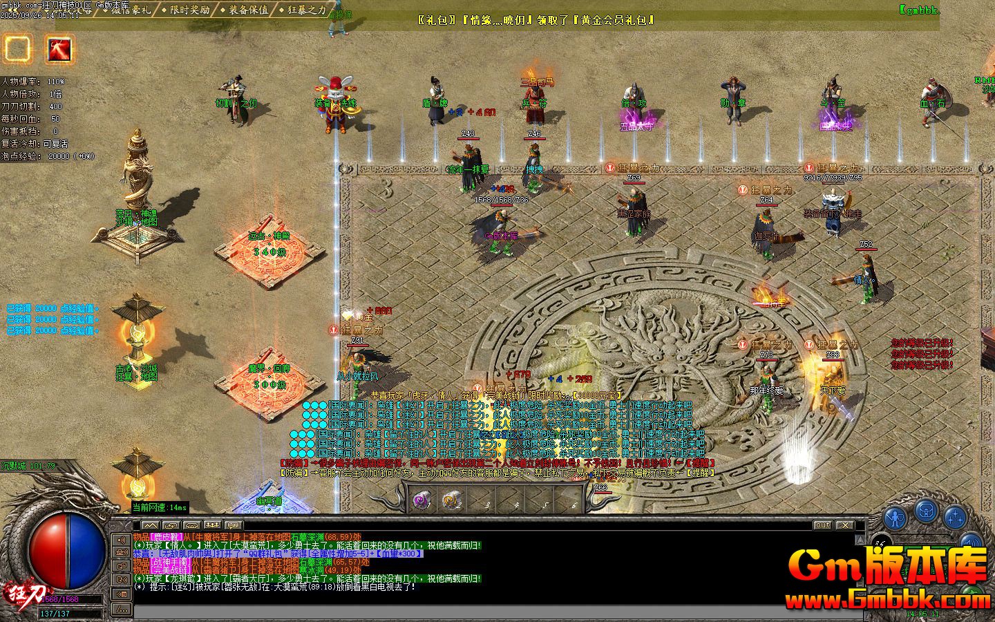 [Gm�汾��]2025��12�¿��񼼵�ְҵ��������|ʯĹ��Ԩ|������Ѩ|Gom����