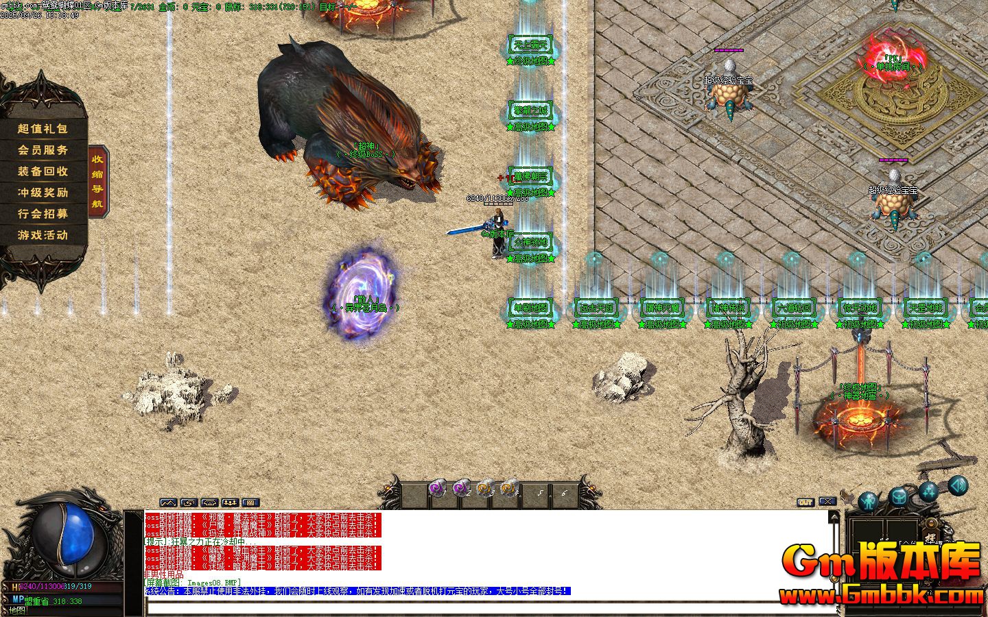 [Gm�汾��]2025��12��ԧ�������ְҵ��������|���춯��|�����ֻ�|Gom����