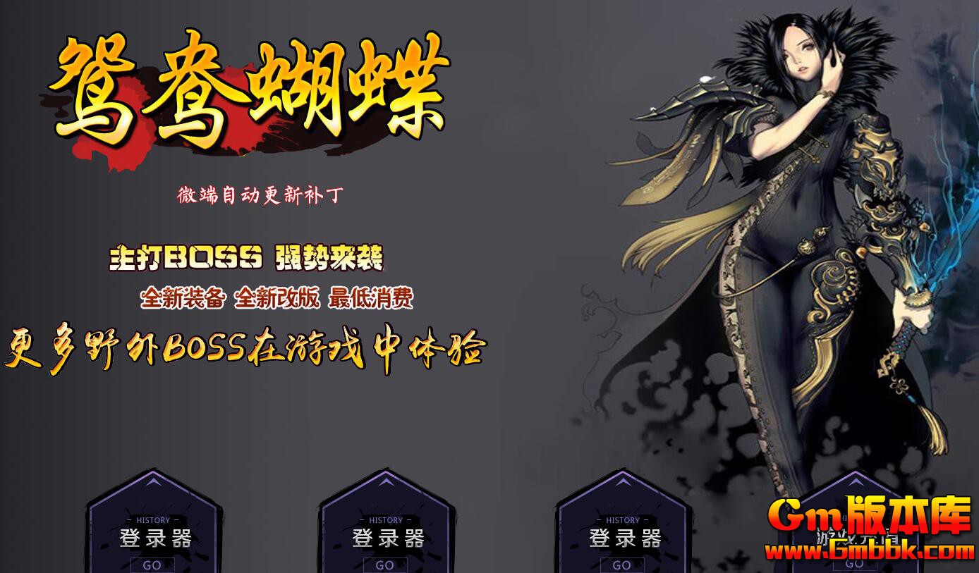 [Gm�汾��]2025��12��ԧ�������ְҵ��������|���춯��|�����ֻ�|Gom����