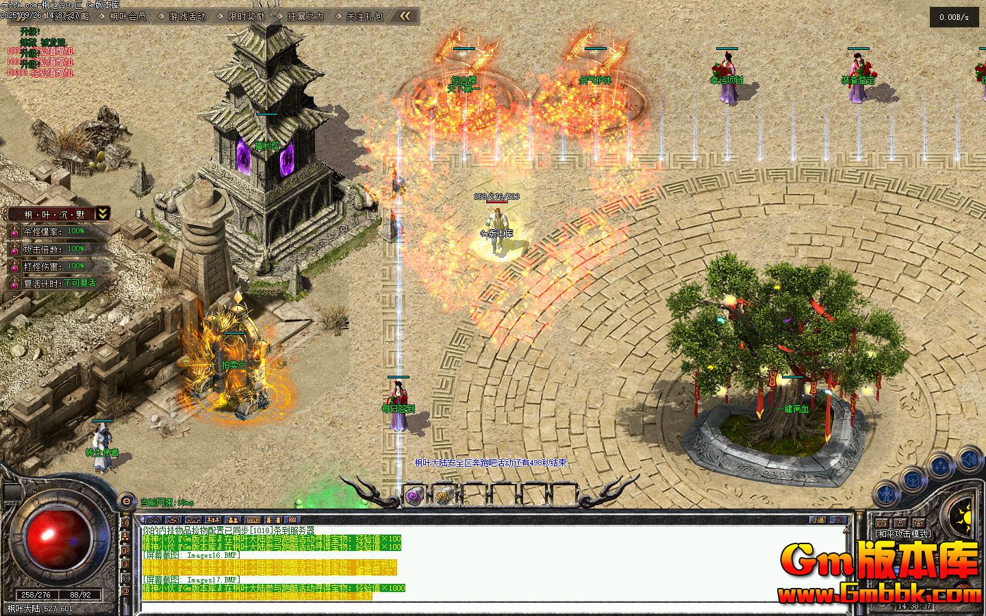 [Gm�汾��]2025��12�·�֮��Ԫ�ص�ְҵ����汾|���³�Ѩ|����ʯĹ|�������