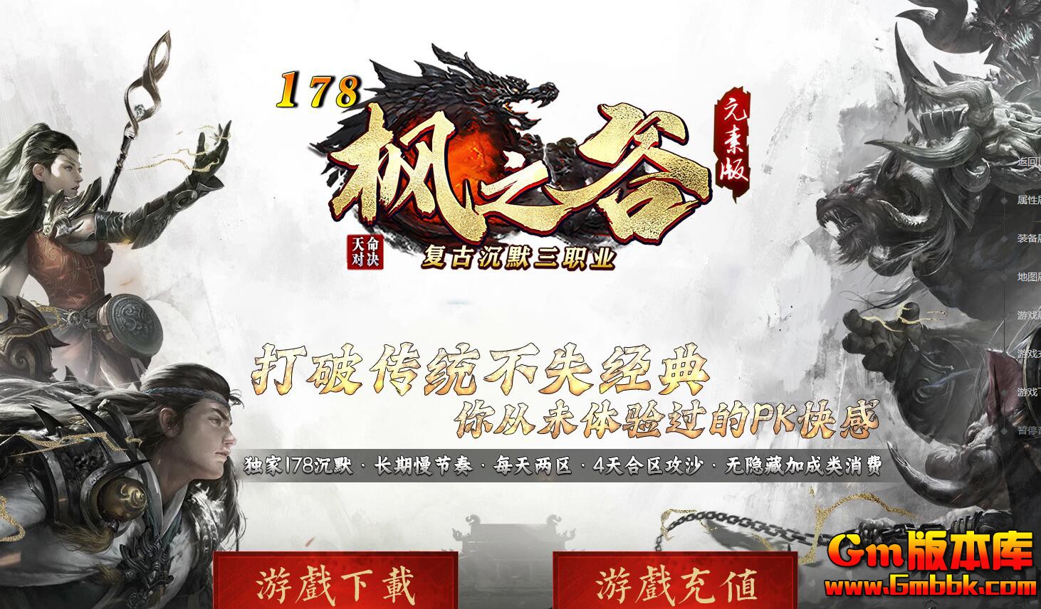 [Gm�汾��]2025��12�·�֮��Ԫ�ص�ְҵ����汾|���³�Ѩ|����ʯĹ|�������