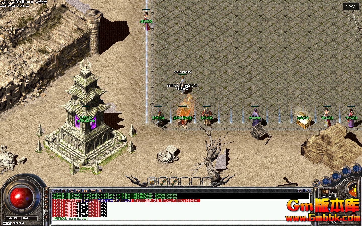 [Gm�汾��]2025��12�����縴�ŵ�ְҵ��������|����ɽ��|��ħ���|�������