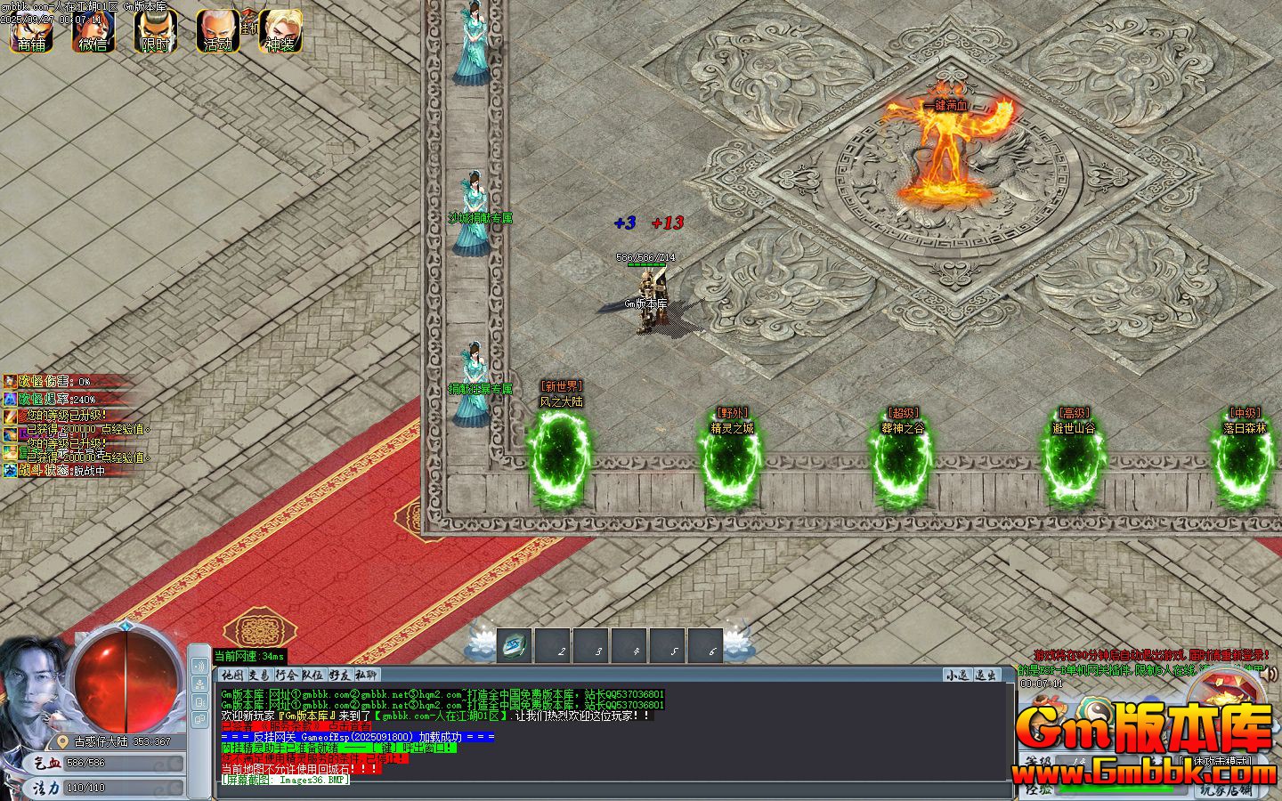 [Gm�汾��]2025��12�¹Ż������ڽ�����������|����֮��|����ɭ��|Gom����