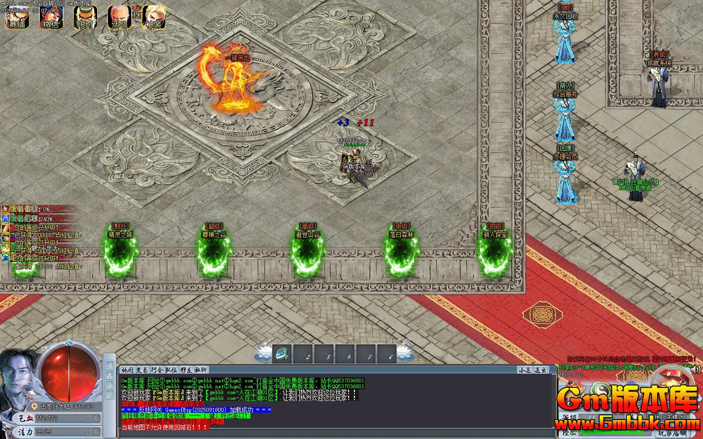 [Gm�汾��]2025��12�¹Ż������ڽ�����������|����֮��|����ɭ��|Gom����