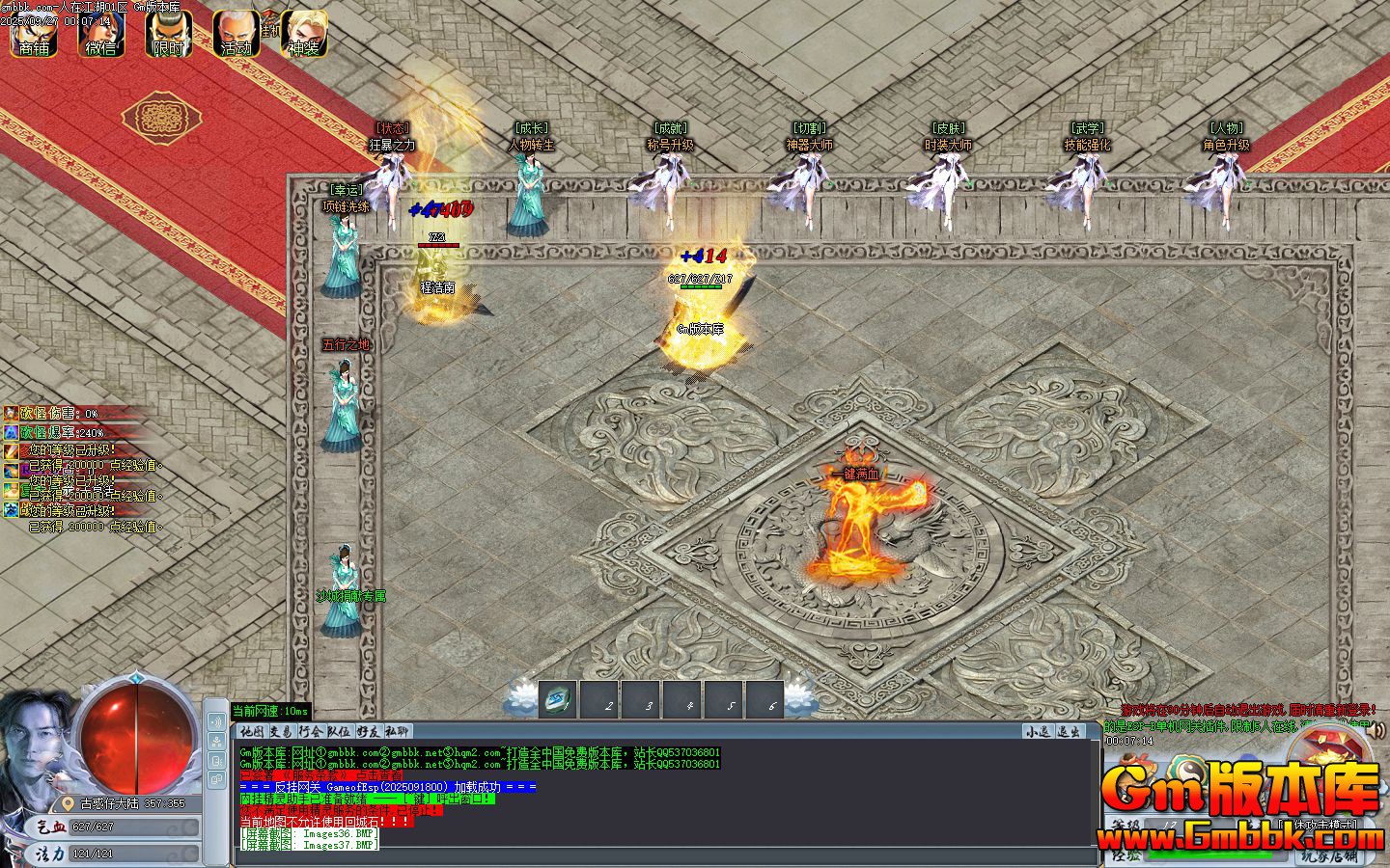 [Gm�汾��]2025��12�¹Ż������ڽ�����������|����֮��|����ɭ��|Gom����