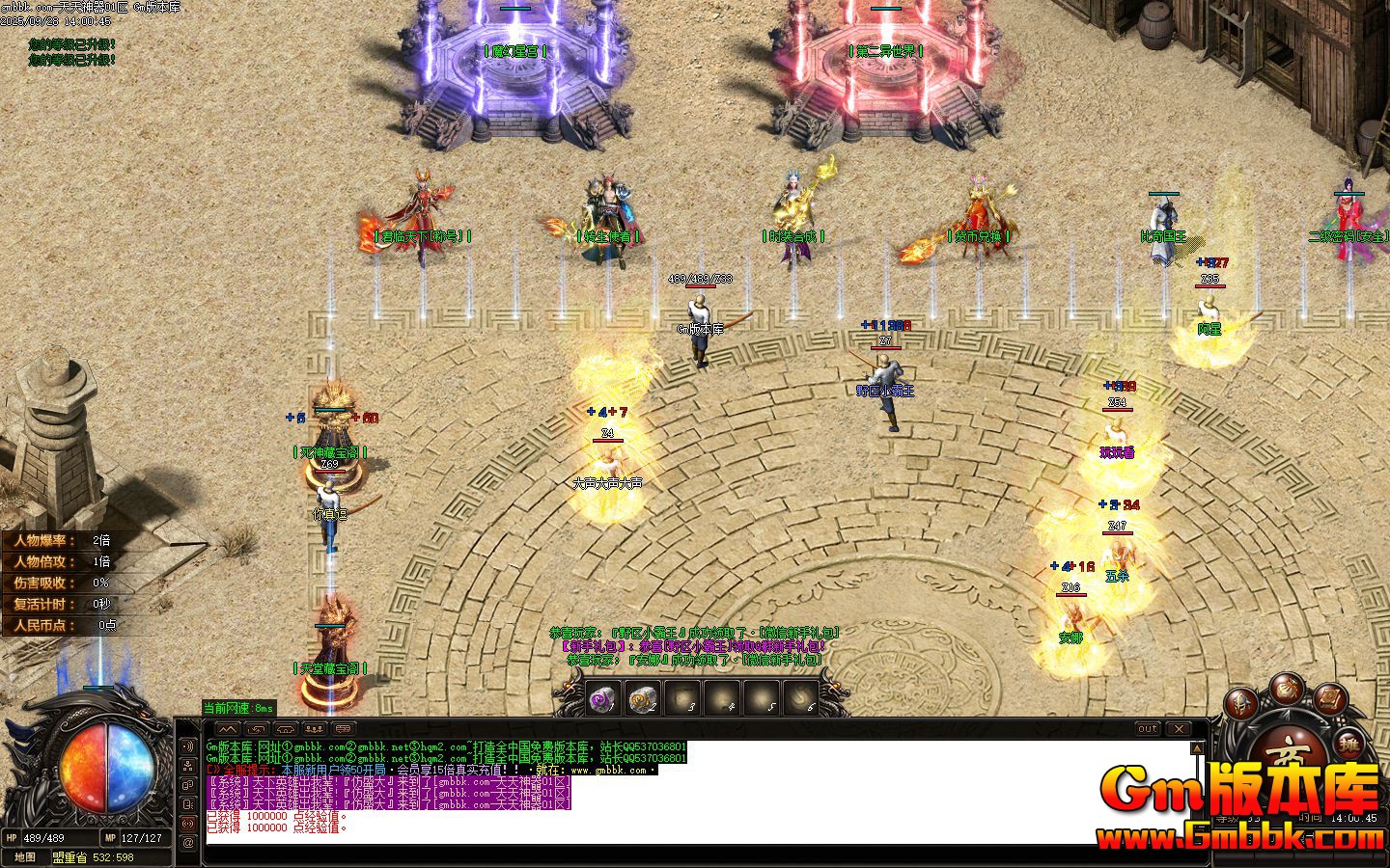 [Gm�汾��]2025��12������������ְҵ��������|ħ���ǹ�|��������|Gom����